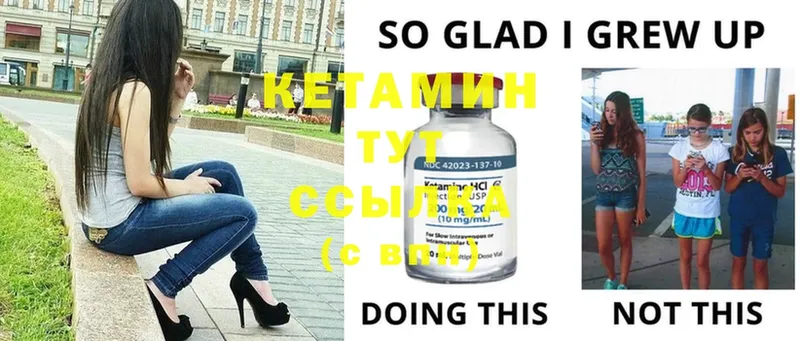 наркота  Димитровград  КЕТАМИН ketamine 