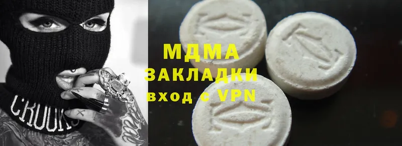 МДМА Molly  Димитровград 